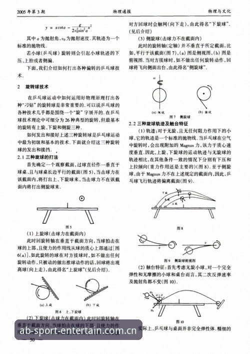 AB体育平台实用指南：安全评估与下载异常解决方案