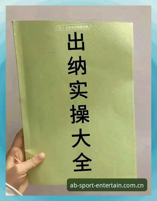 AB体育平台全面评测：ABTY竞技热门必备功能与新手实操指南