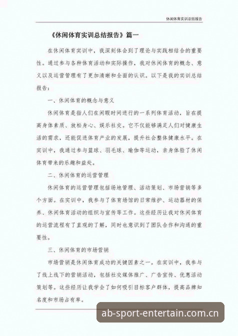 AB体育极致娱乐常见问题 资深用户实战经验:AB体育极致娱乐常见问题全面解答与使用心得