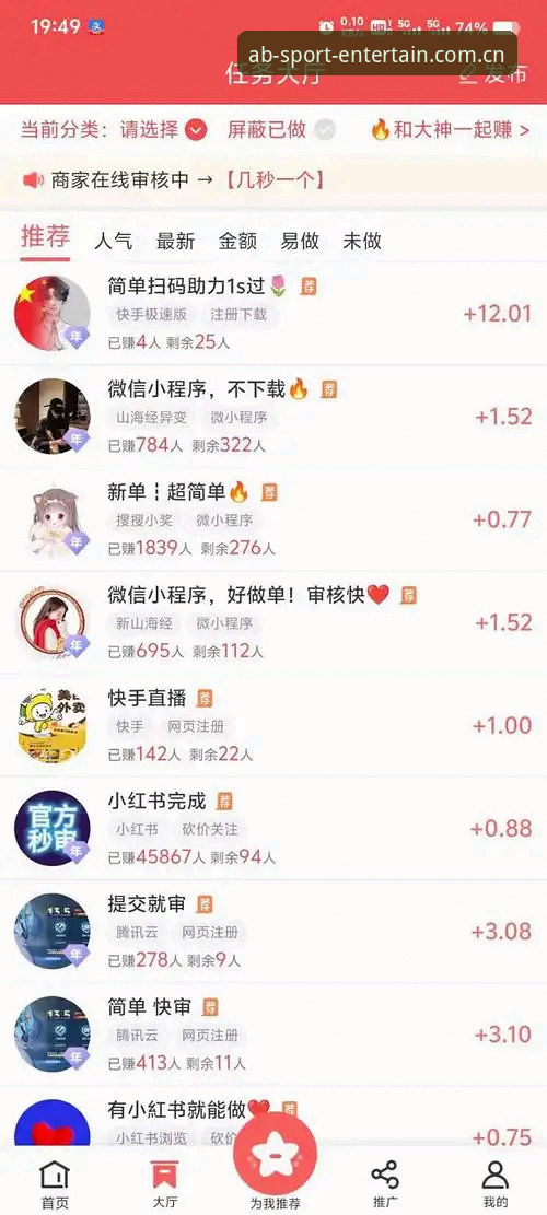AB体育平台深度解析：为何老用户都说这才是极致娱乐体验
